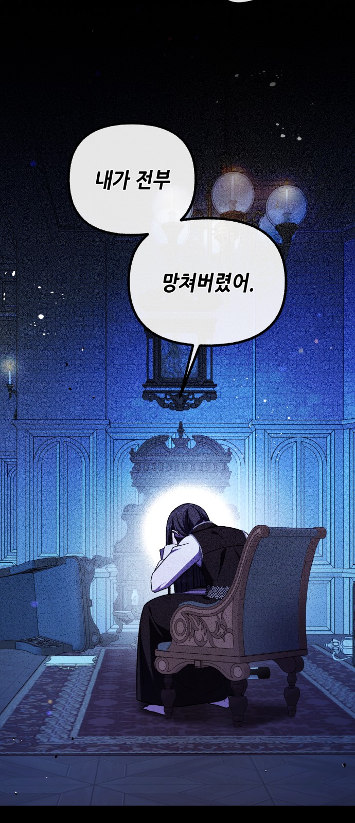 42 페이지