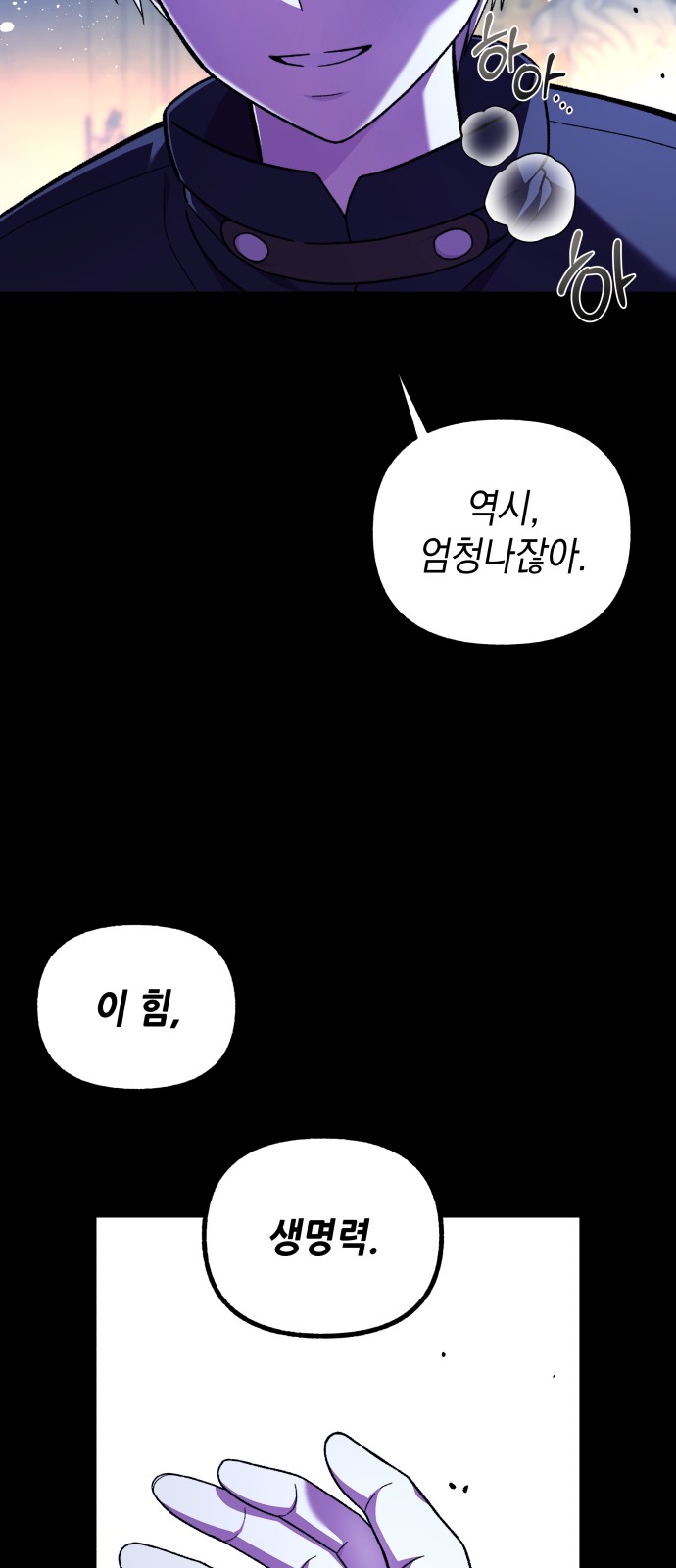 48 페이지