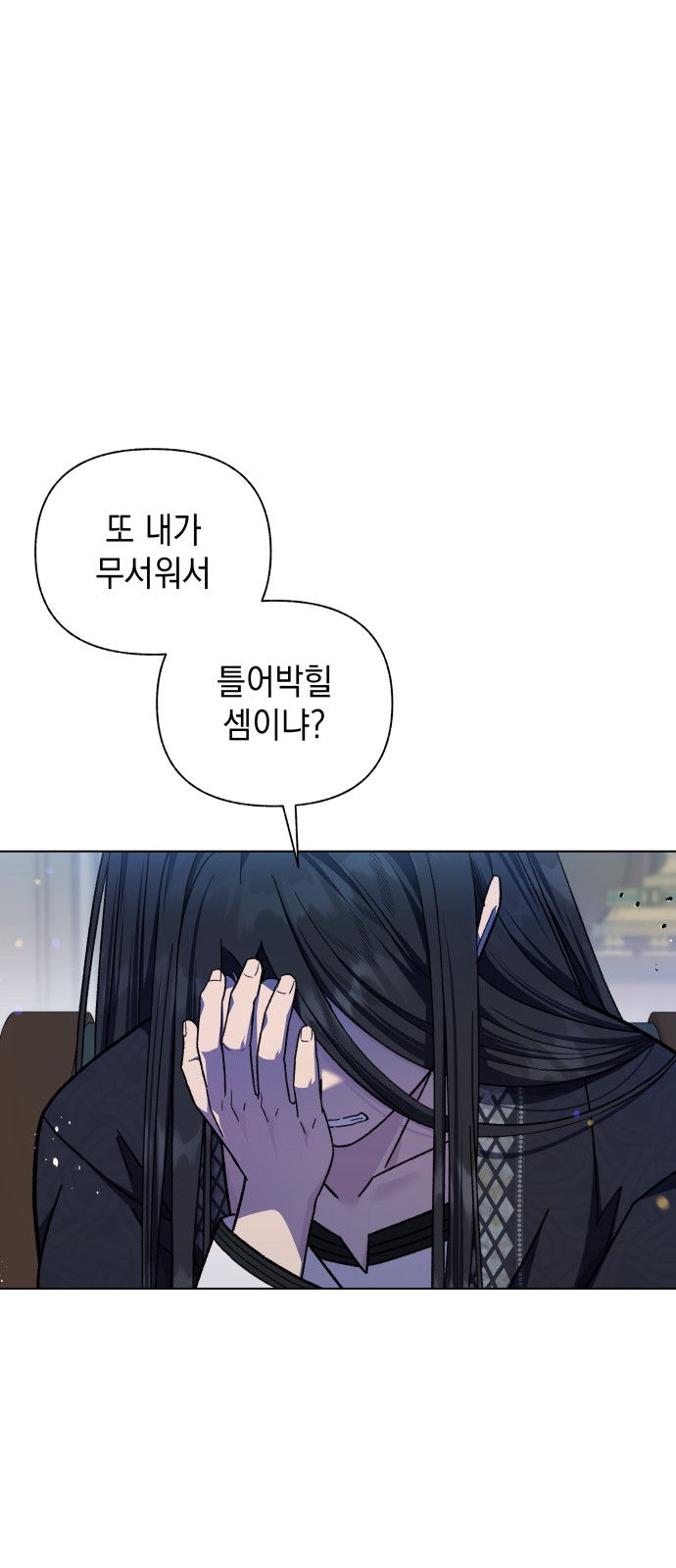 53 페이지