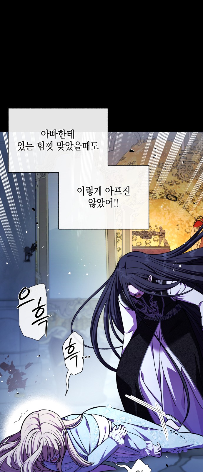 6 페이지