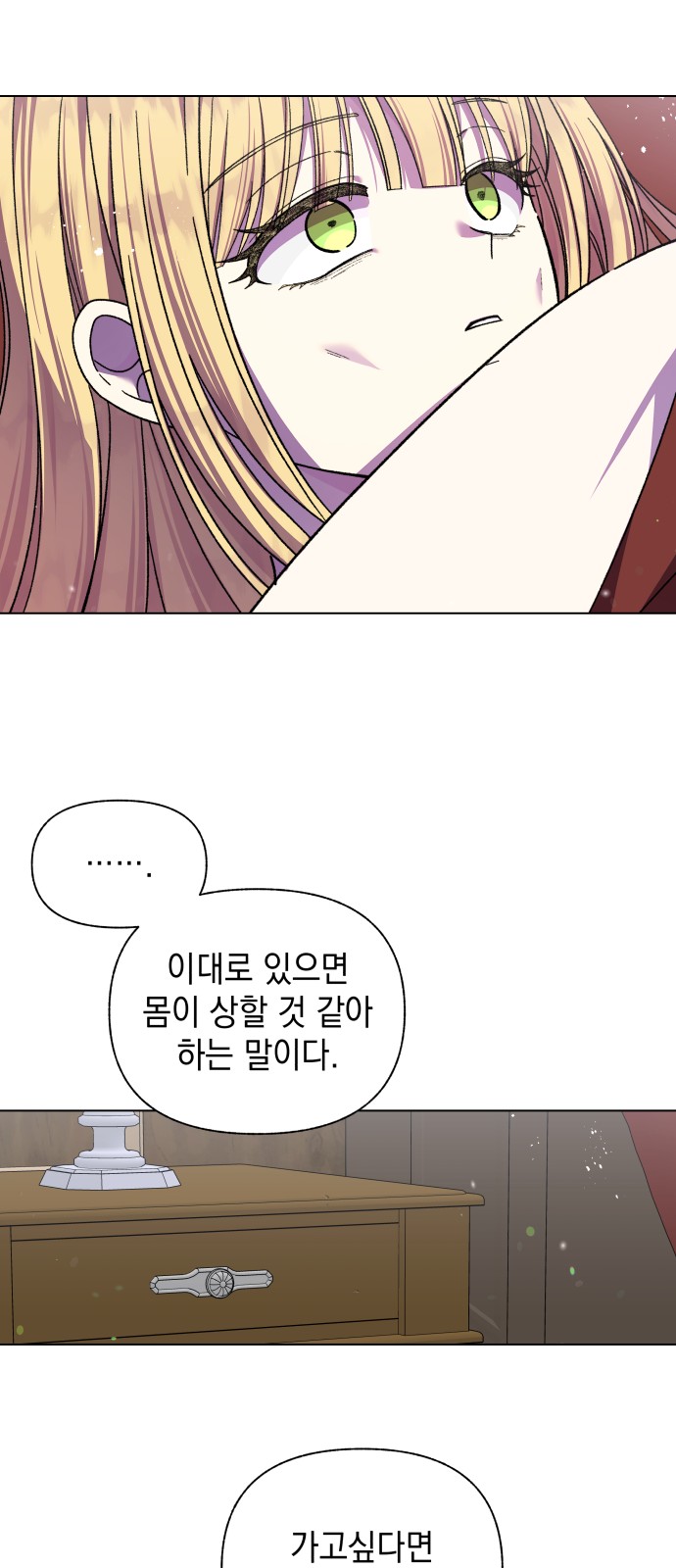 67 페이지