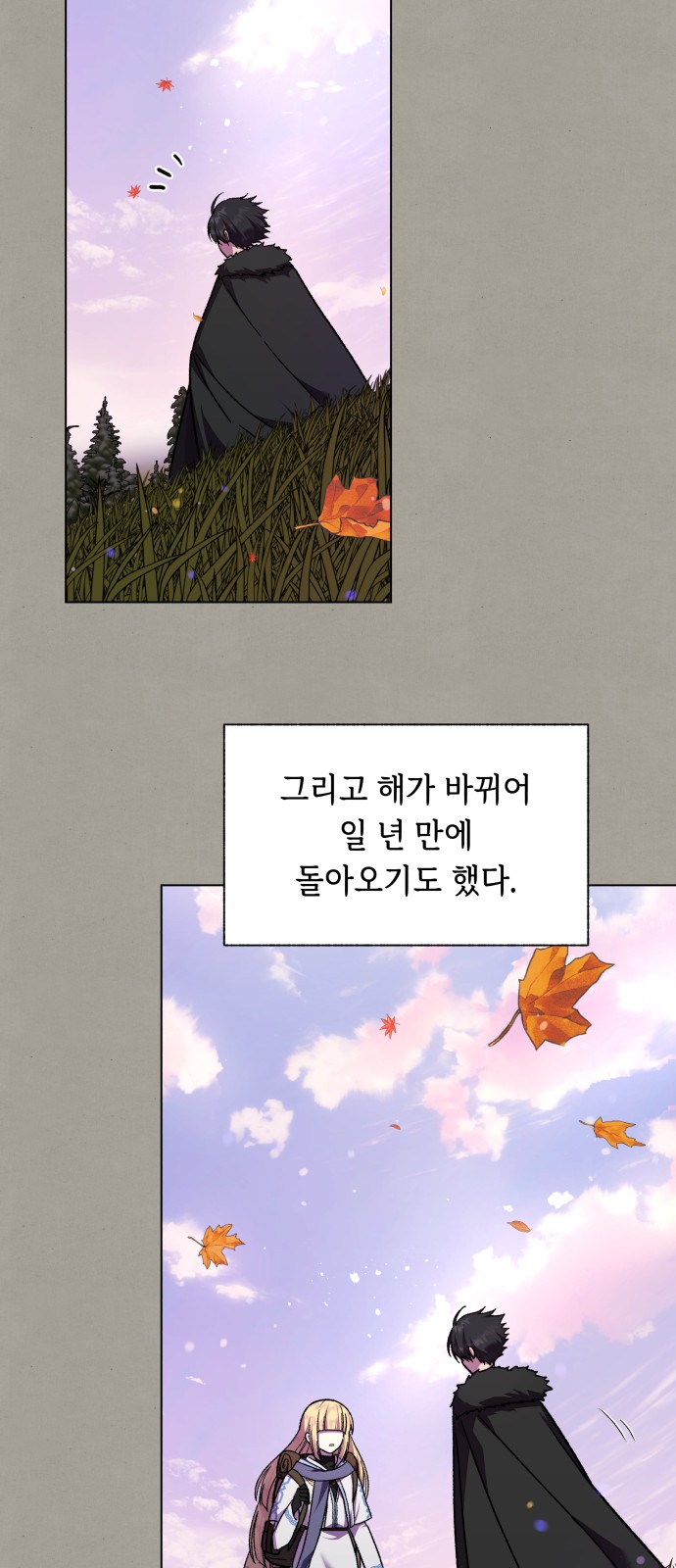 27 페이지