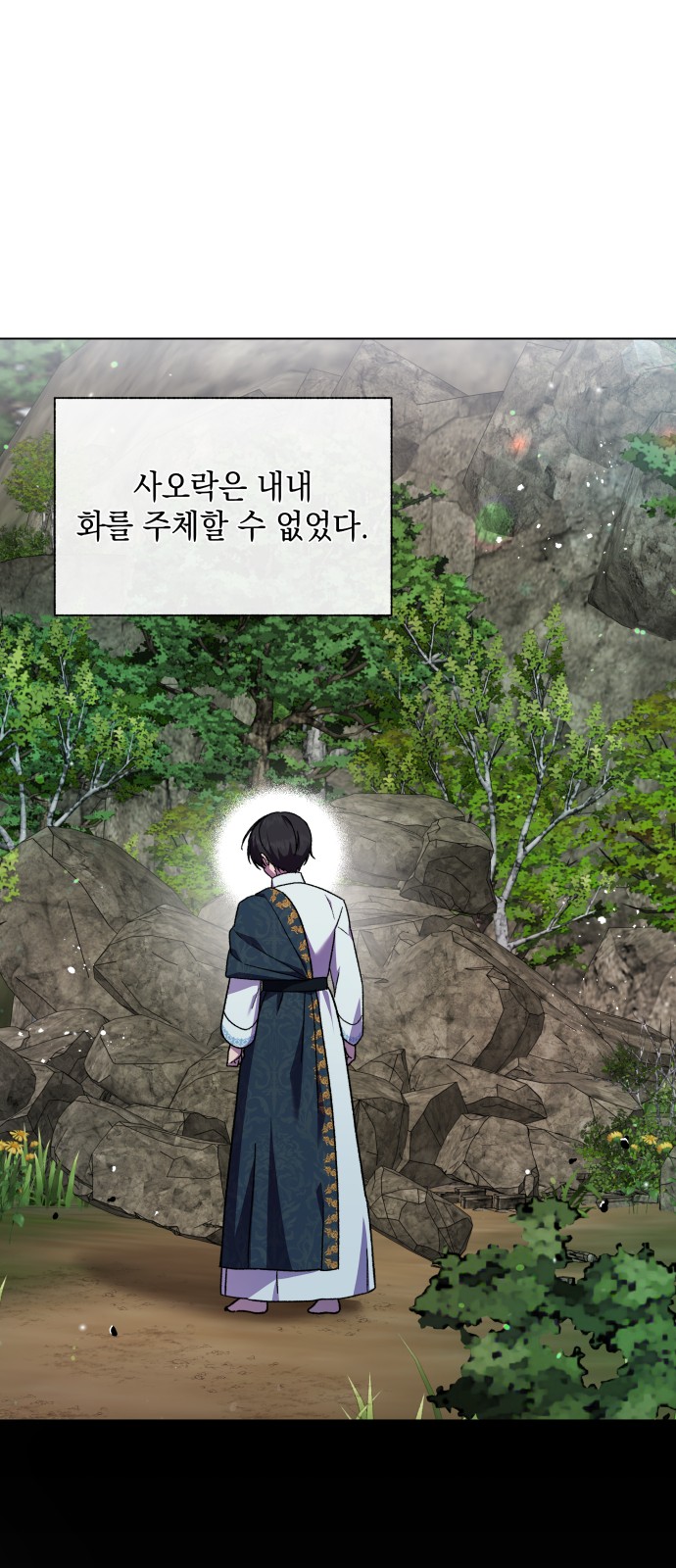 36 페이지