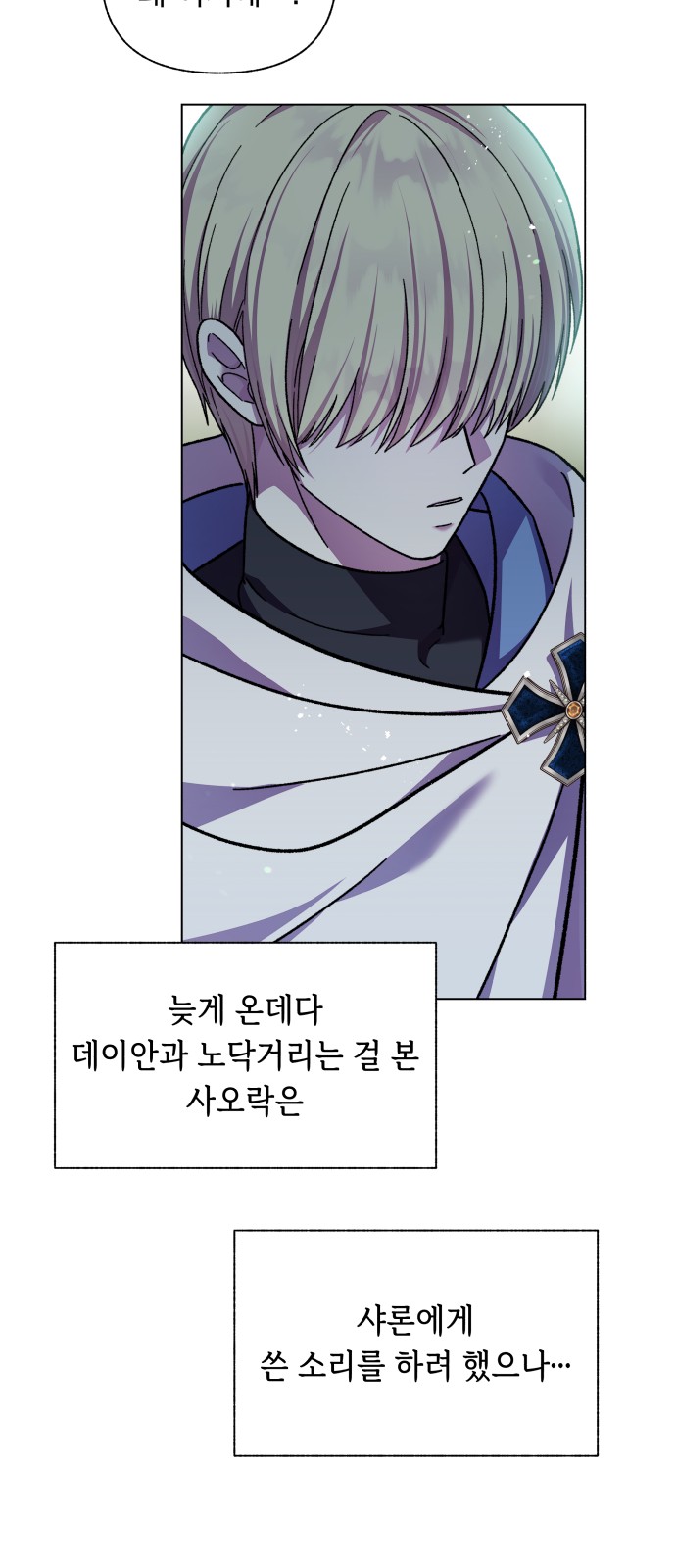 40 페이지