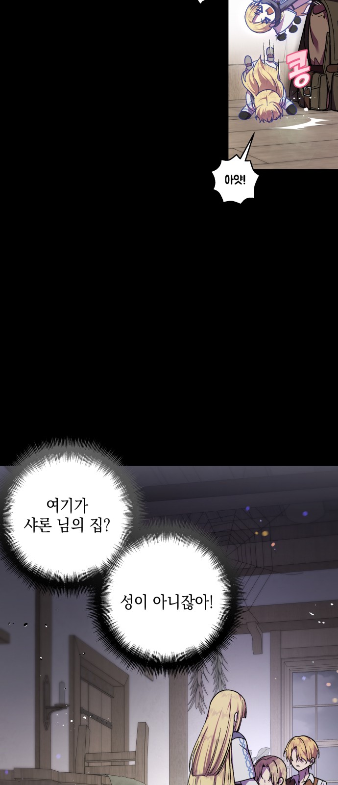 52 페이지