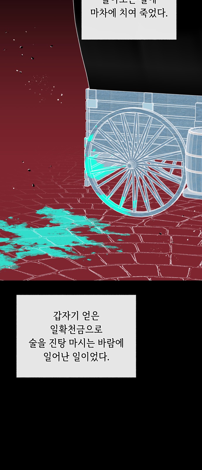 59 페이지