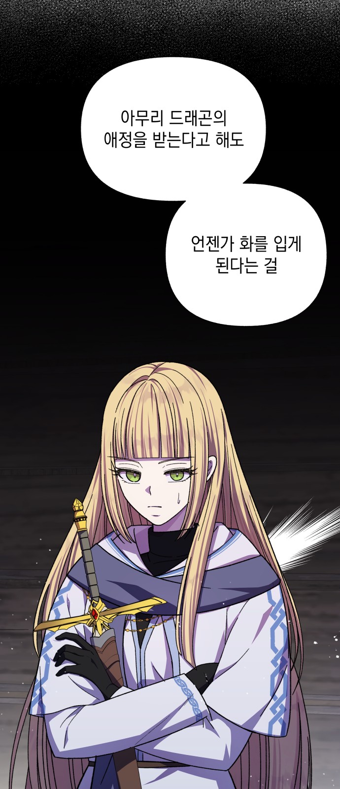 47 페이지