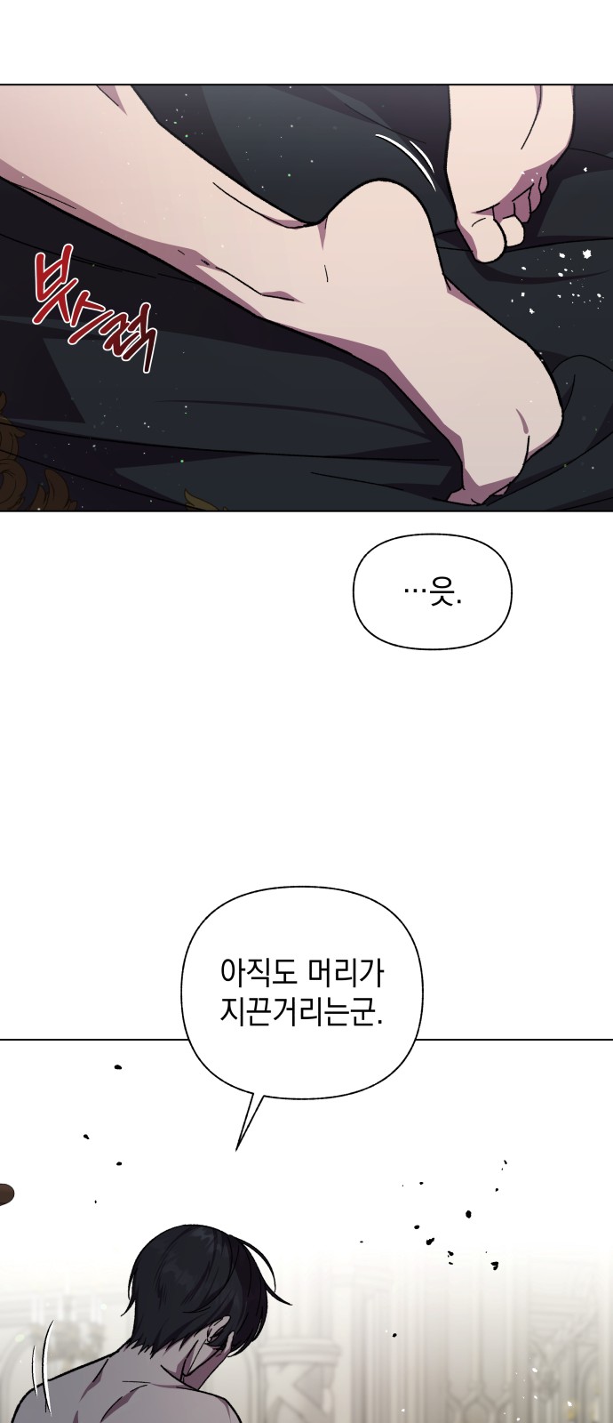 65 페이지