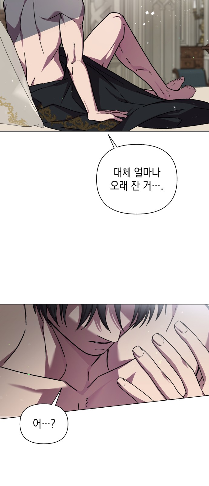 66 페이지