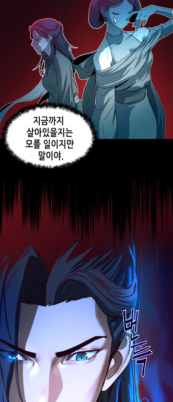102 페이지