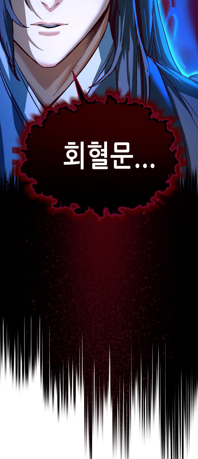 103 페이지