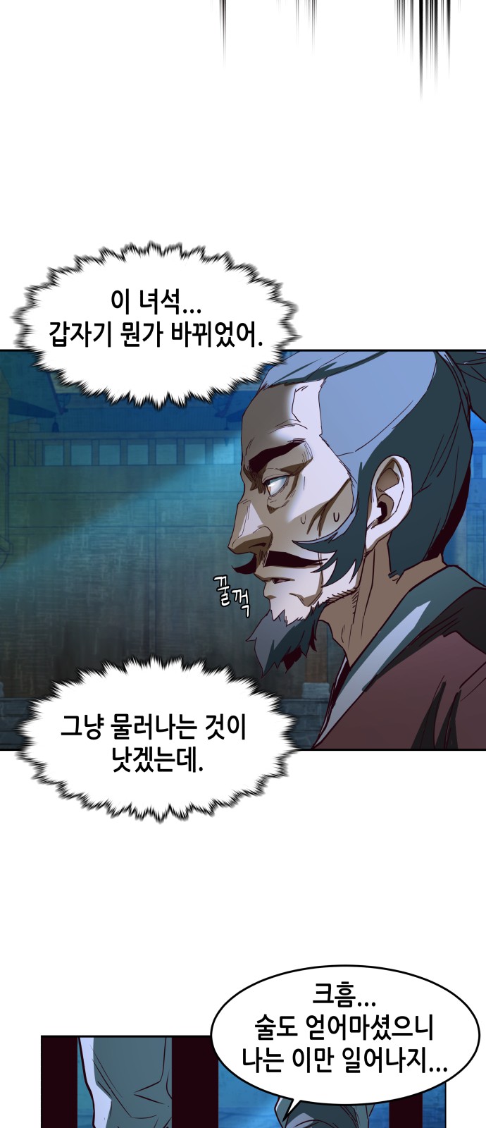 104 페이지