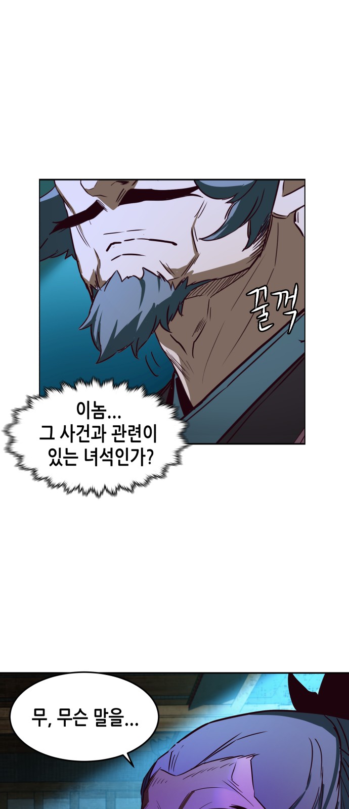 108 페이지