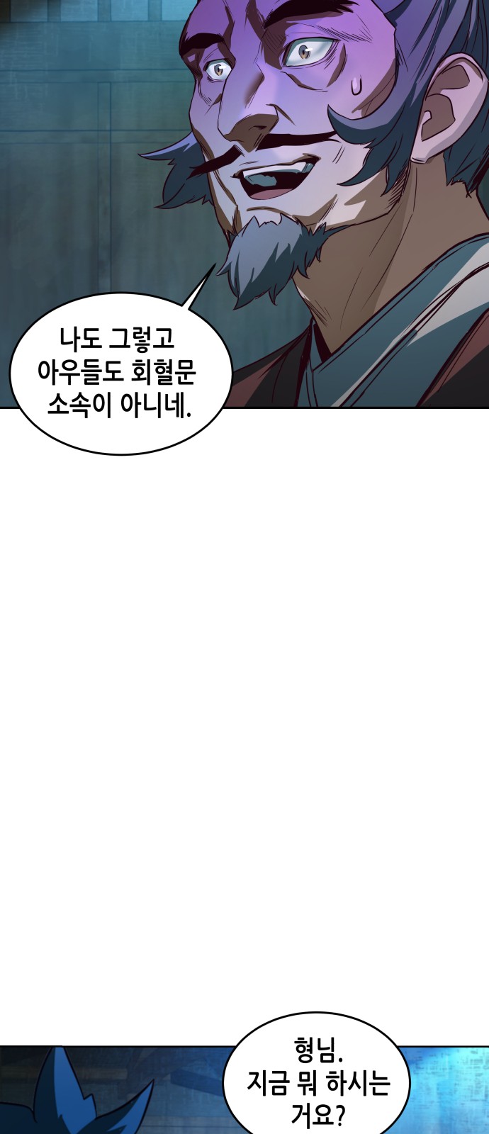 109 페이지