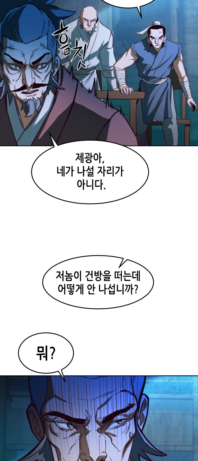 110 페이지
