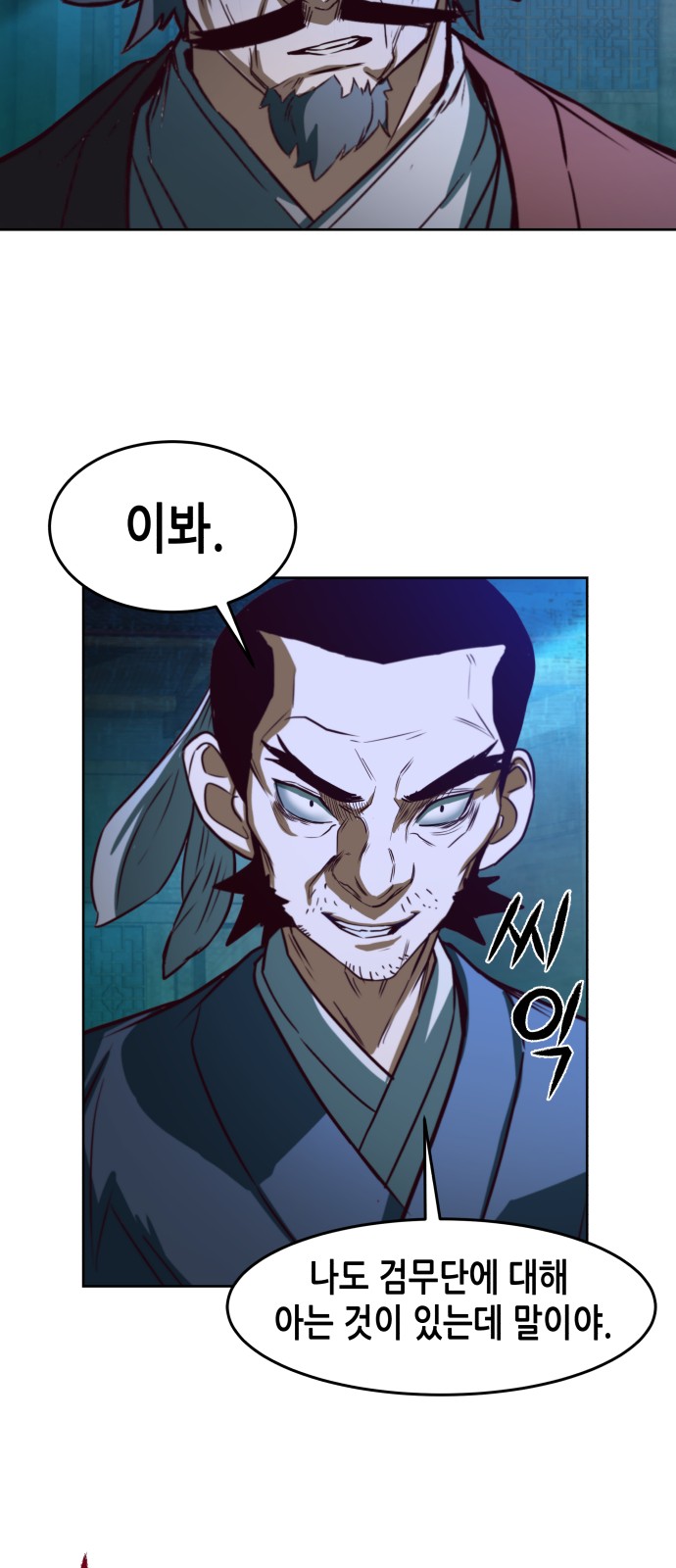 111 페이지