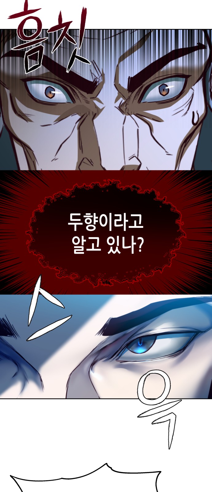 112 페이지