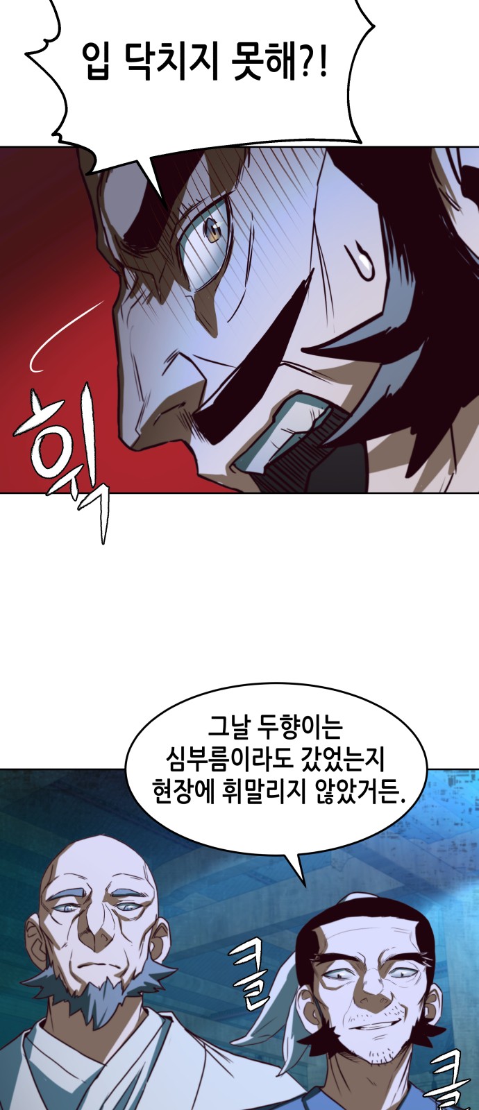 113 페이지