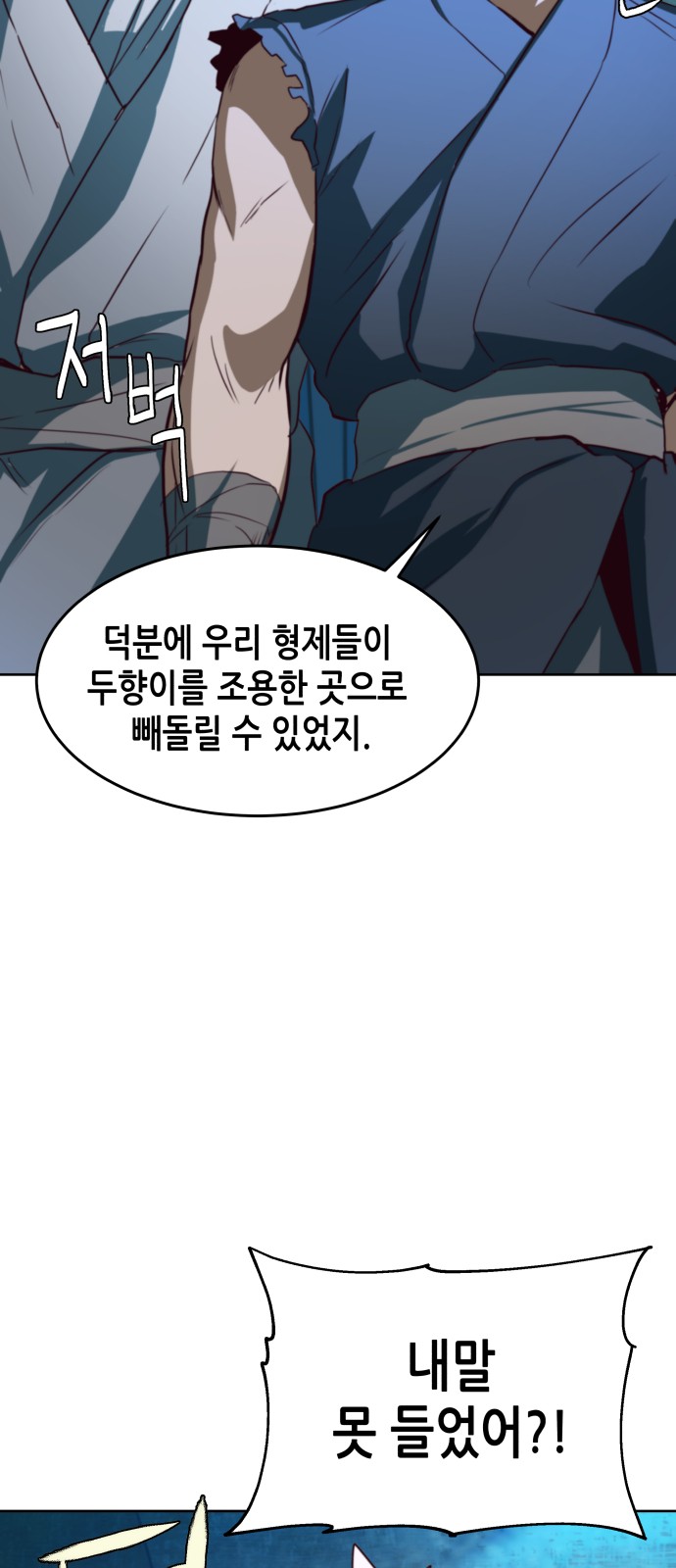 114 페이지