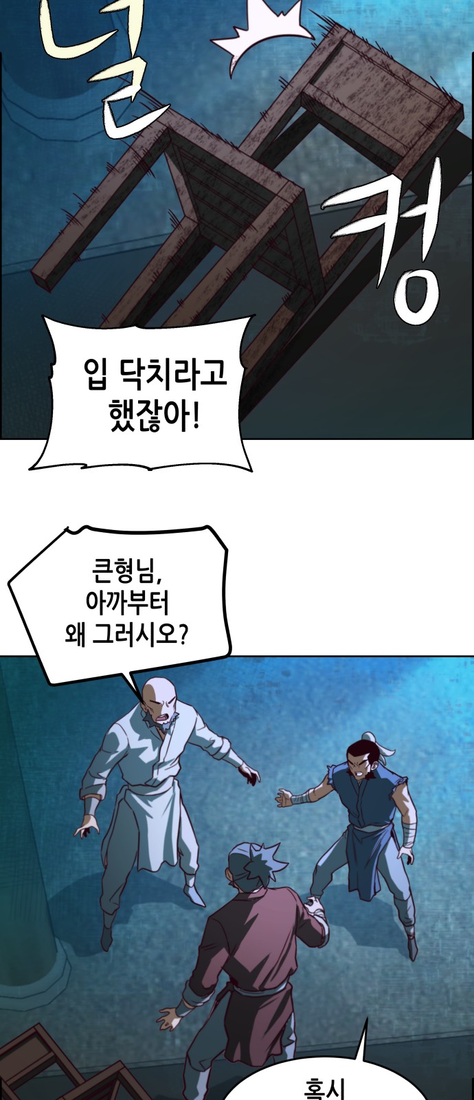115 페이지