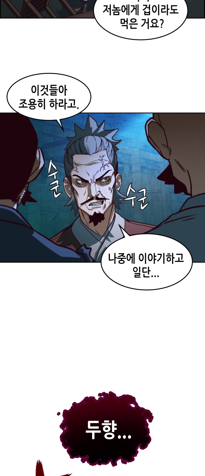 116 페이지