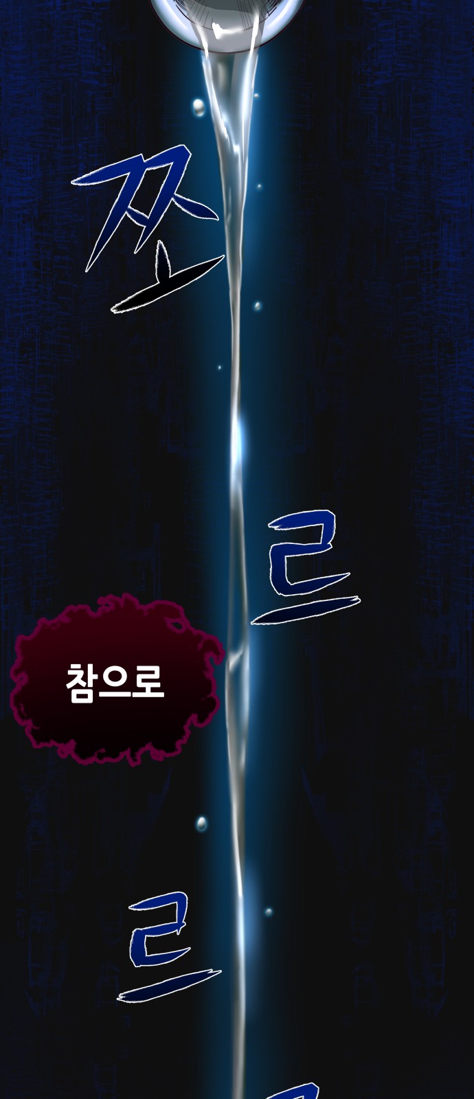 118 페이지