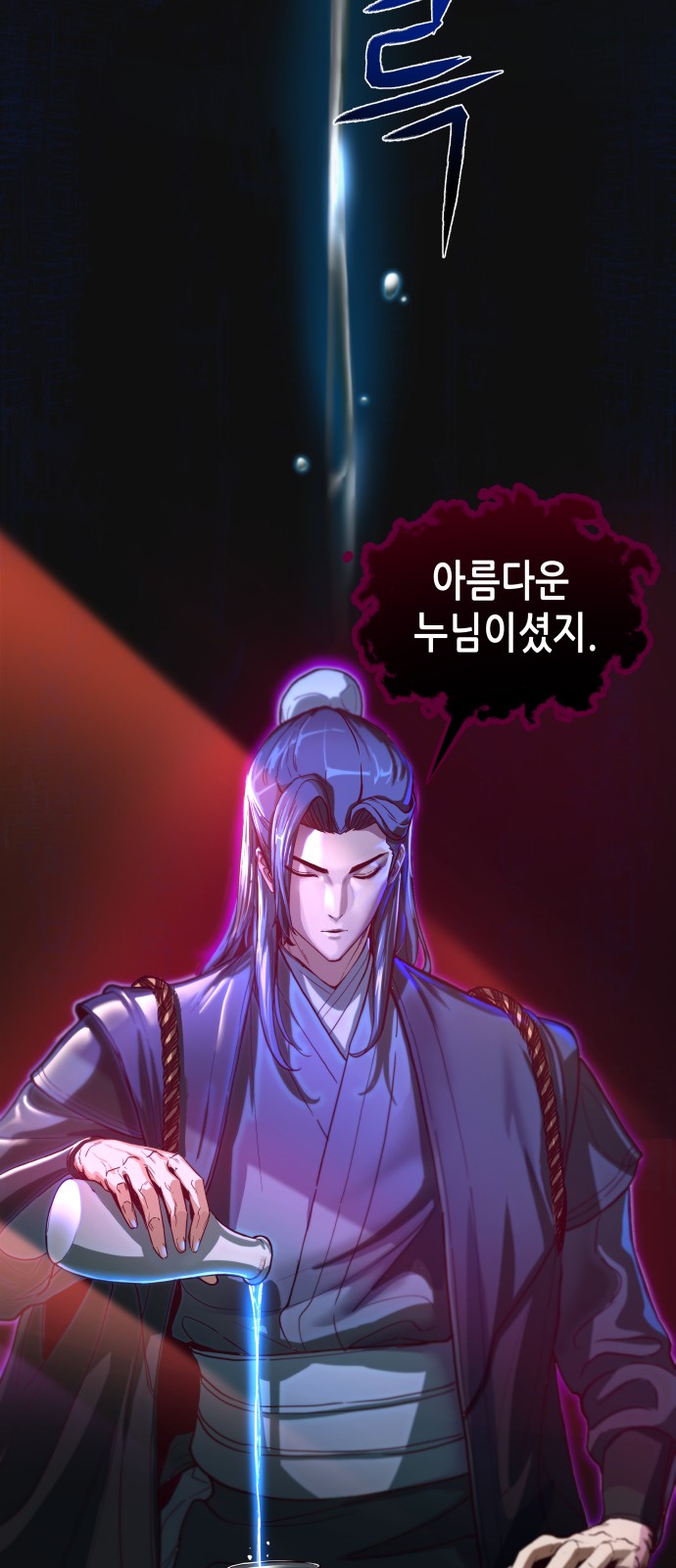 119 페이지