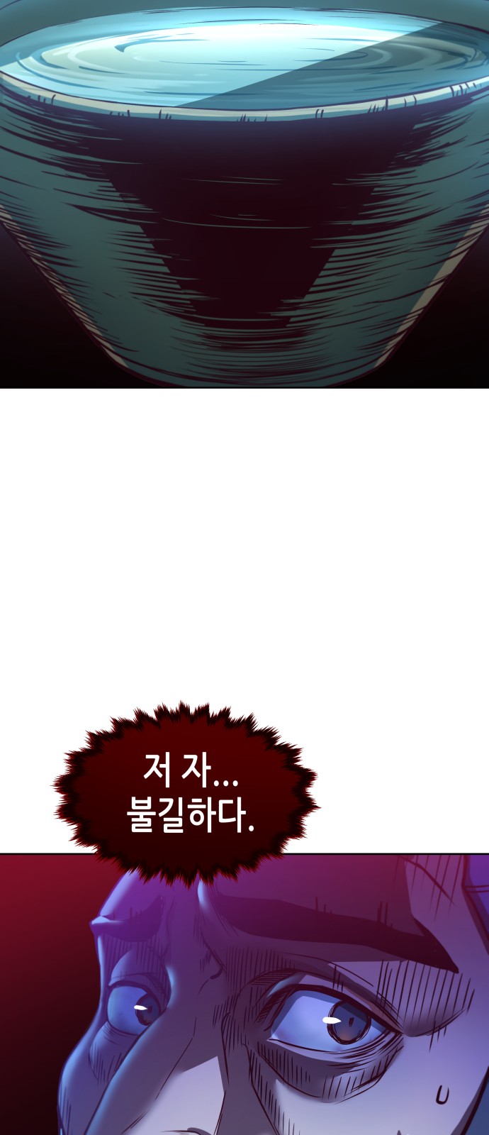 123 페이지
