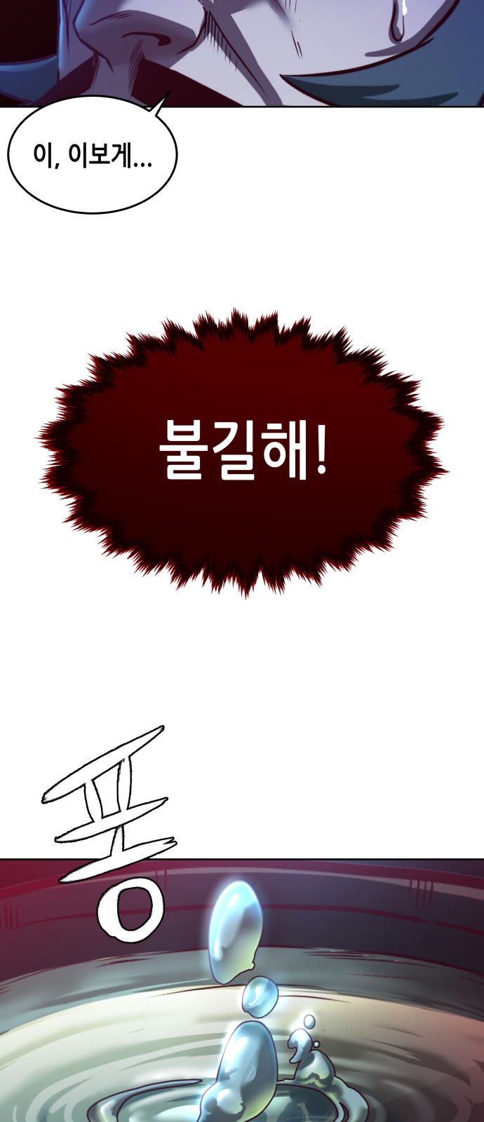 124 페이지