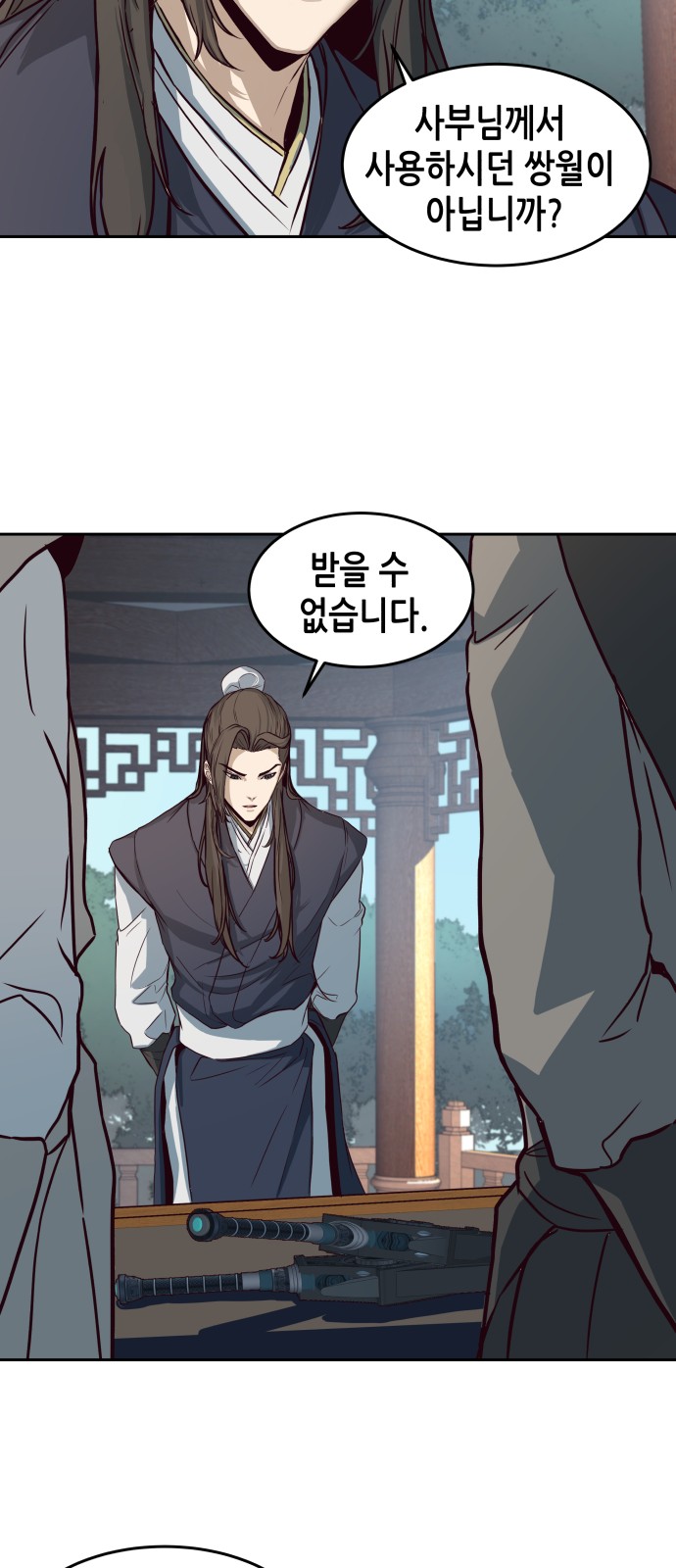 17 페이지
