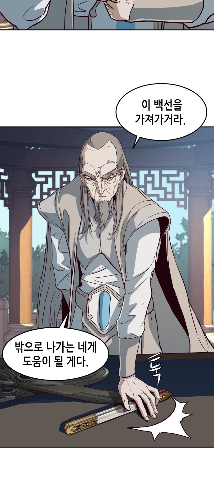 19 페이지