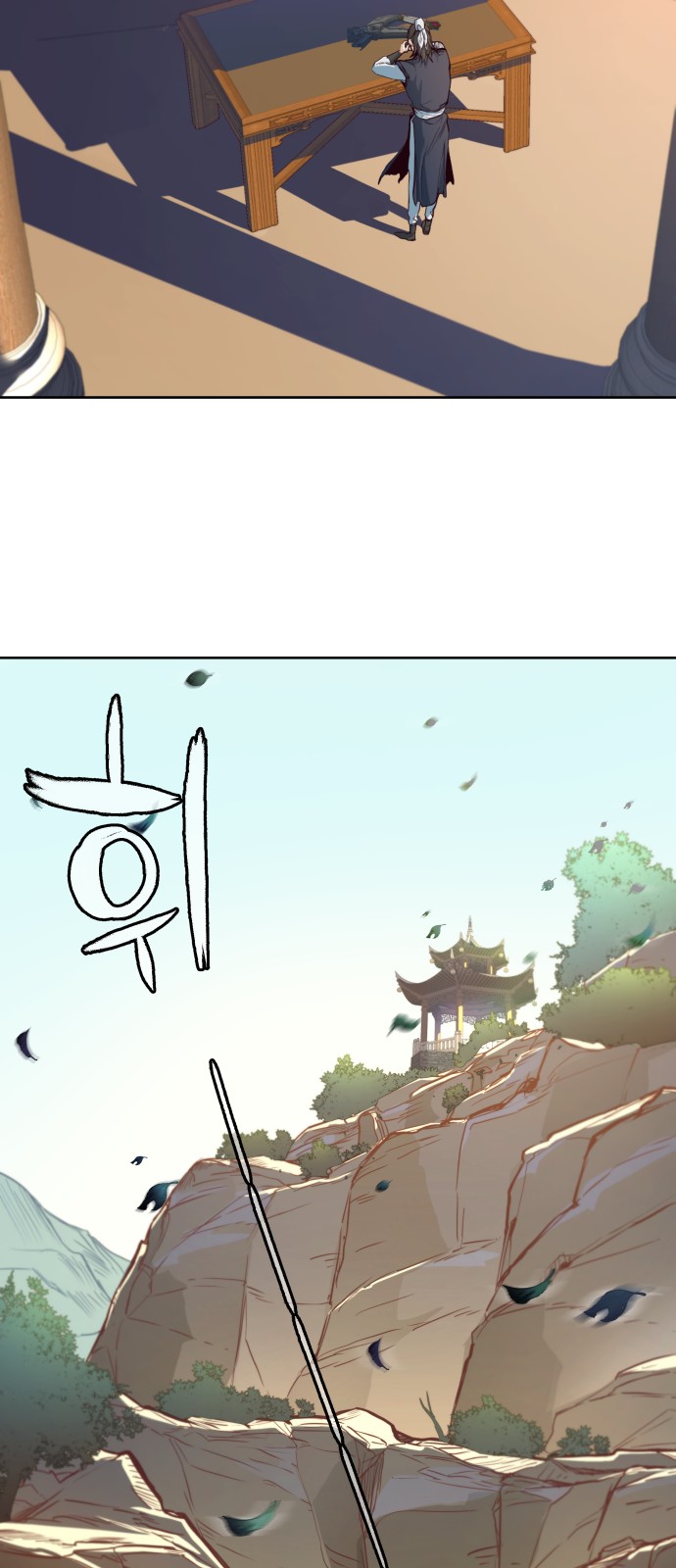 31 페이지