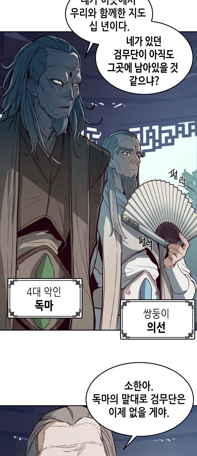 5 페이지