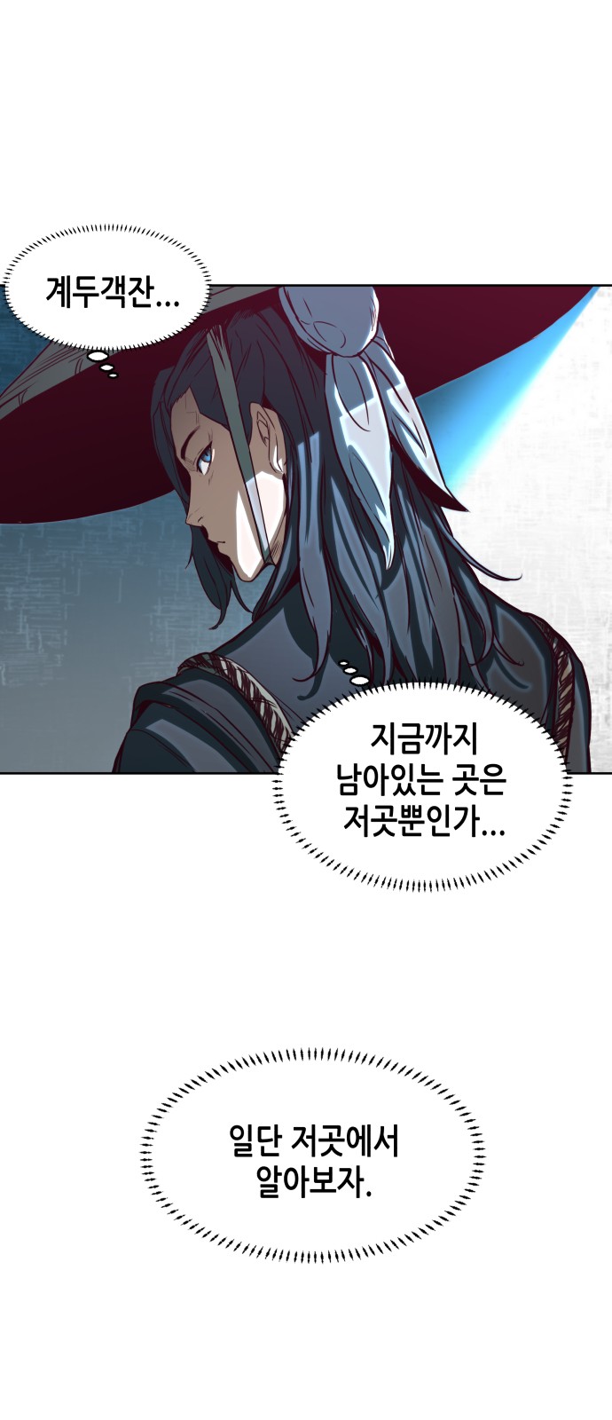 41 페이지