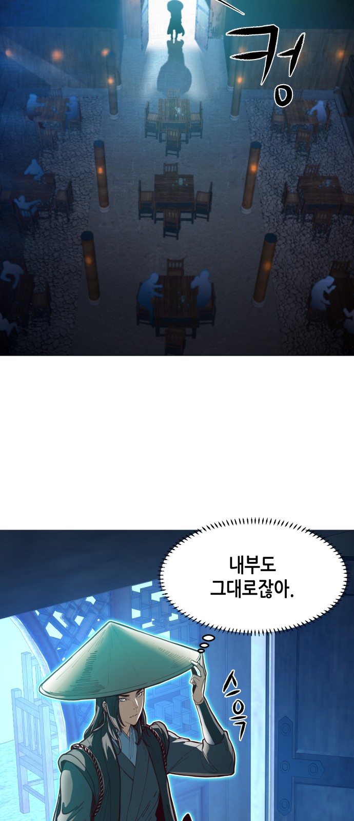 43 페이지