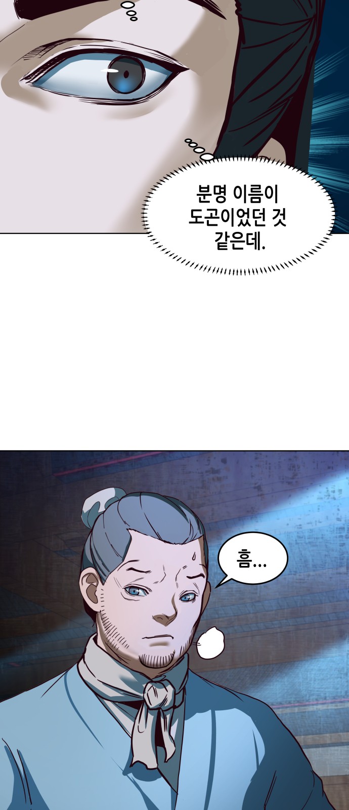 52 페이지