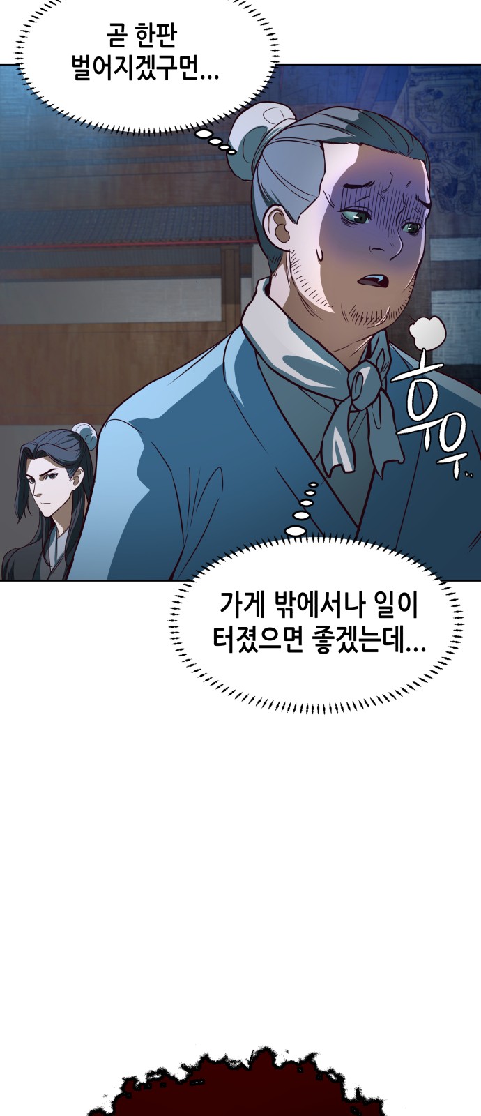 55 페이지