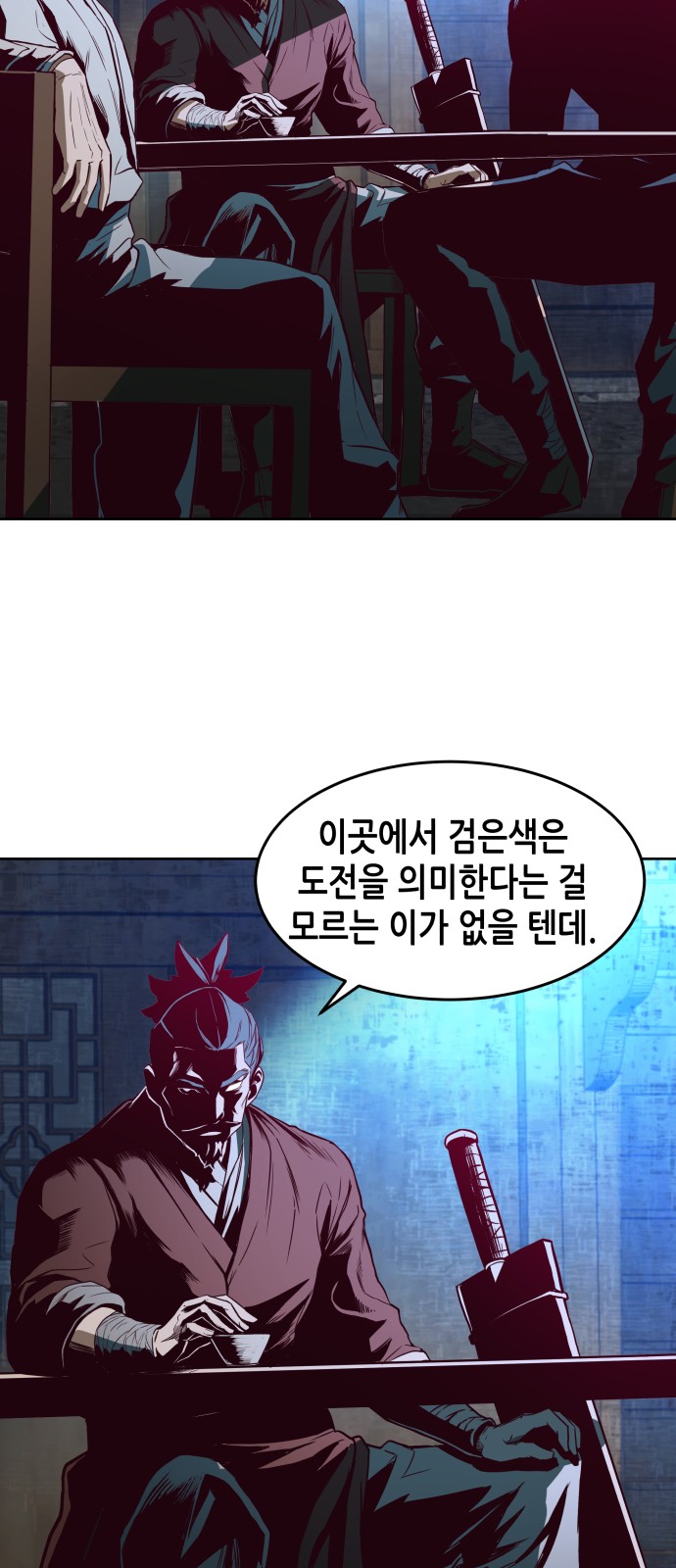 57 페이지