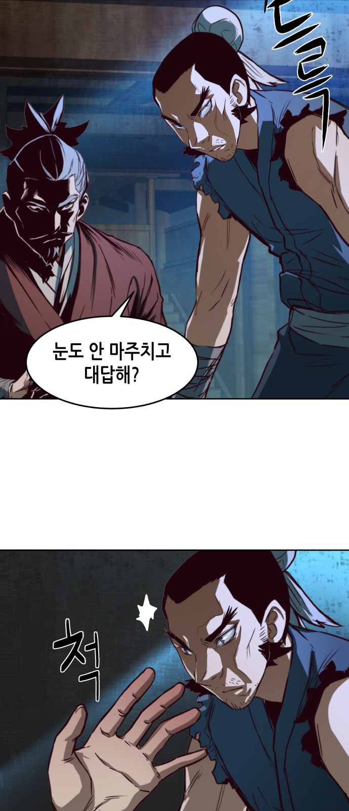 61 페이지