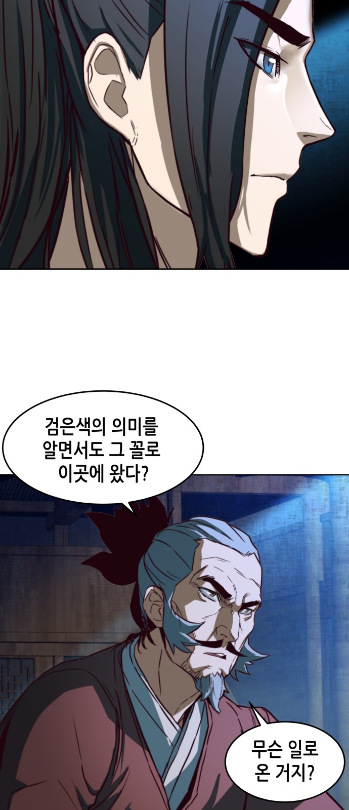 63 페이지
