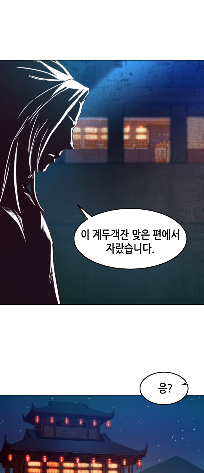 66 페이지