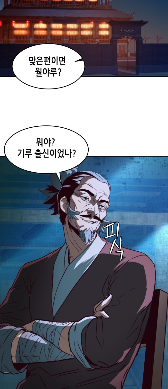 67 페이지