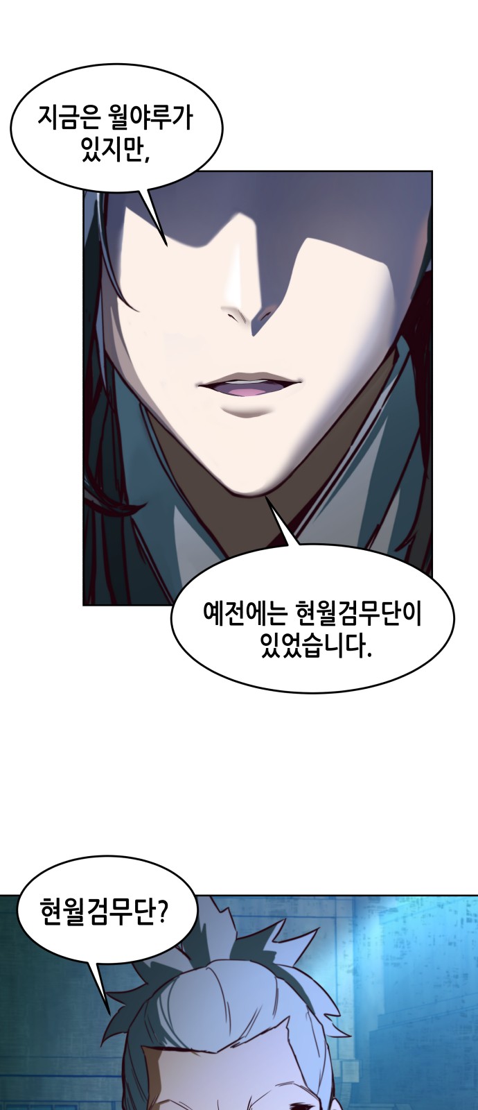 69 페이지