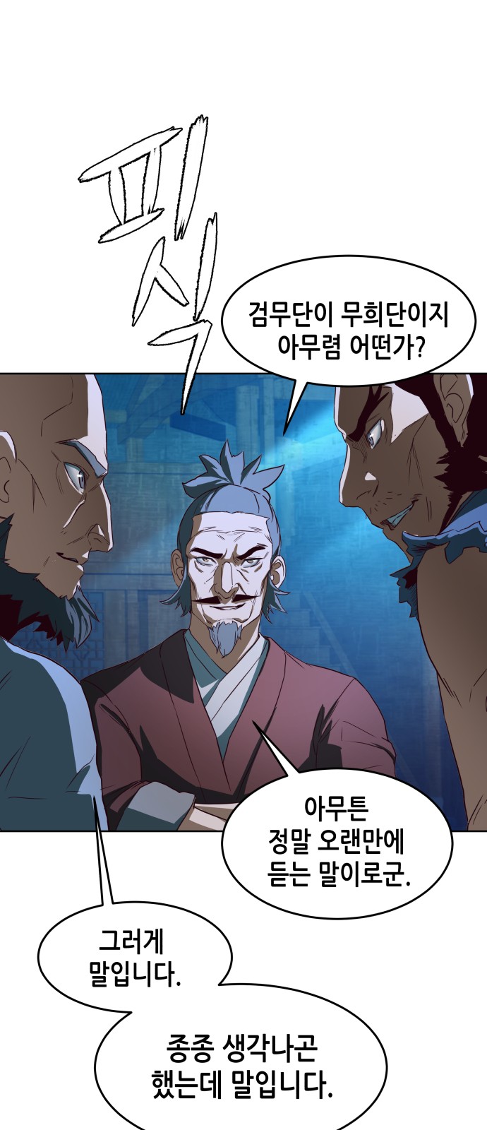 73 페이지