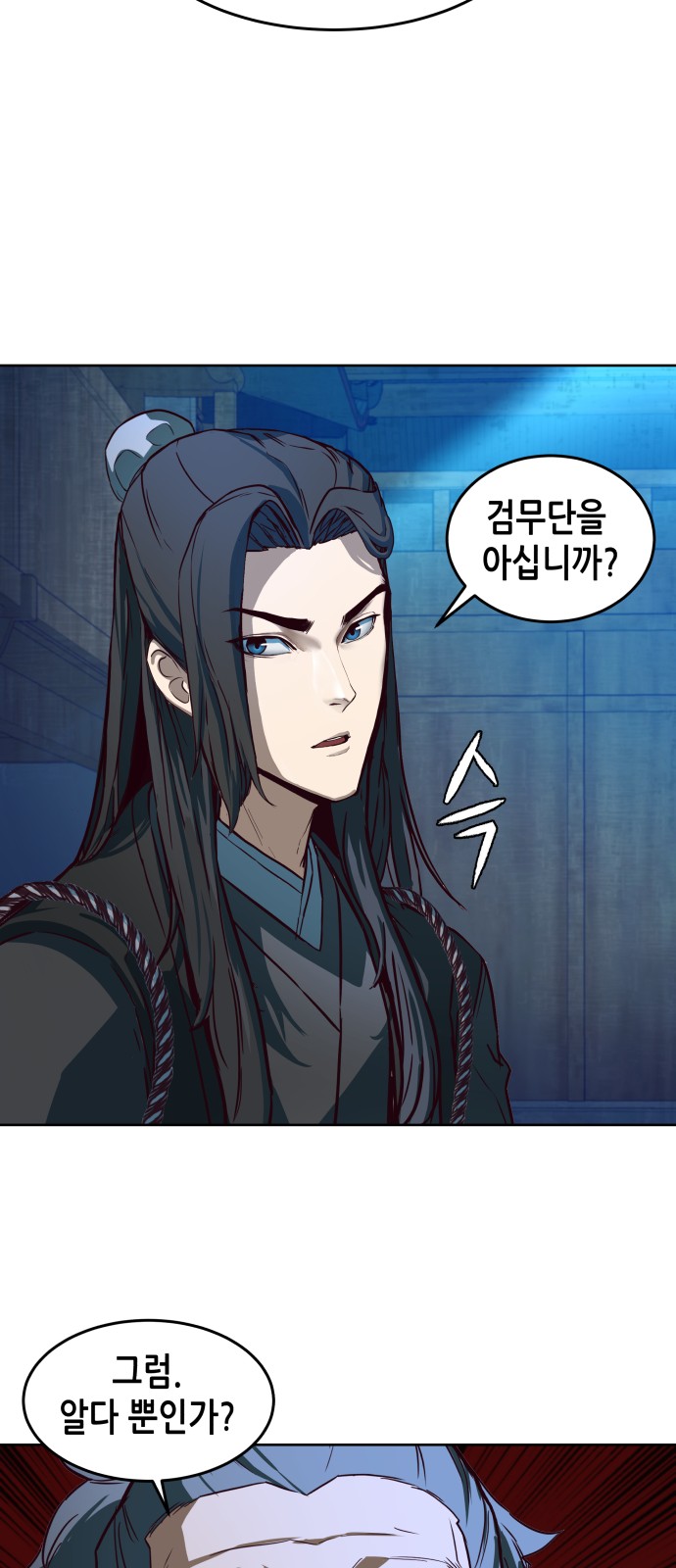74 페이지