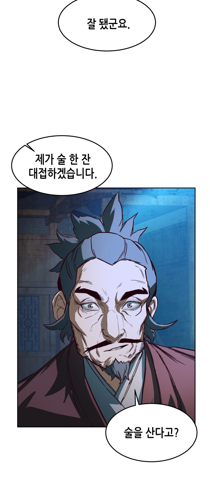76 페이지