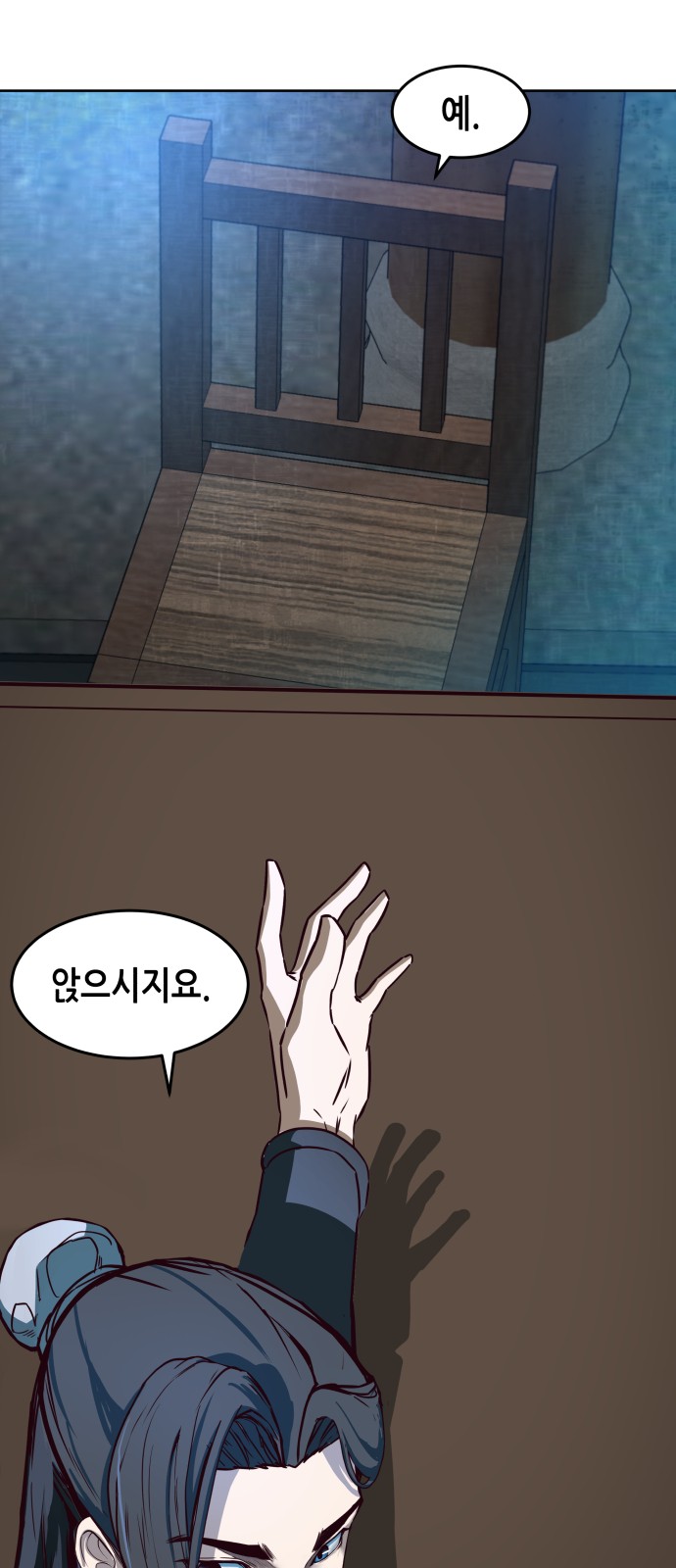 77 페이지