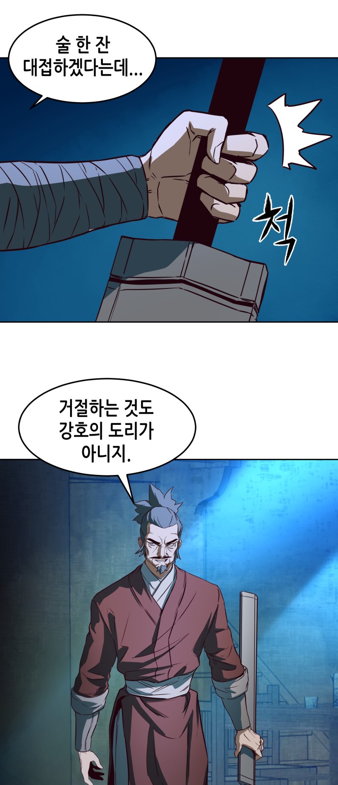 80 페이지