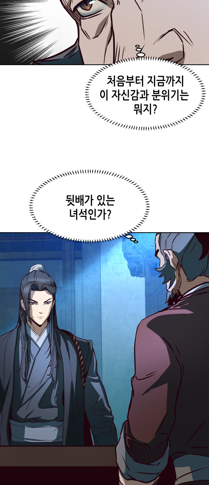 84 페이지