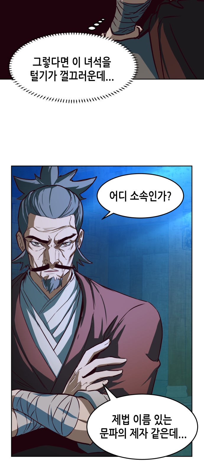 85 페이지